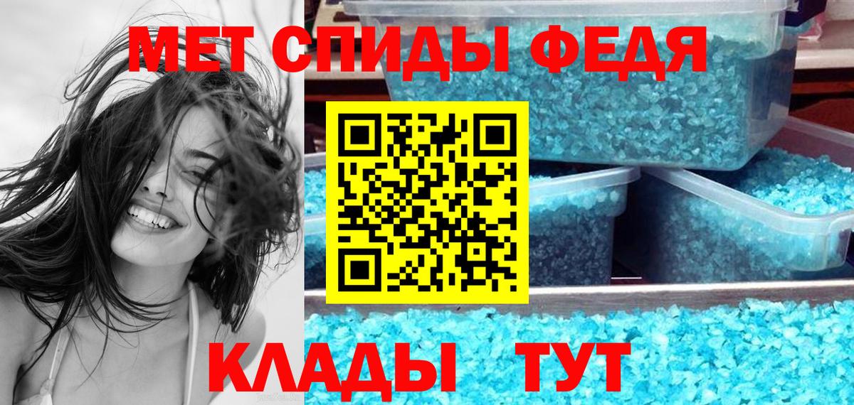 АМФЕТАМИН VHQ  Вход с VPN  Кингисепп 