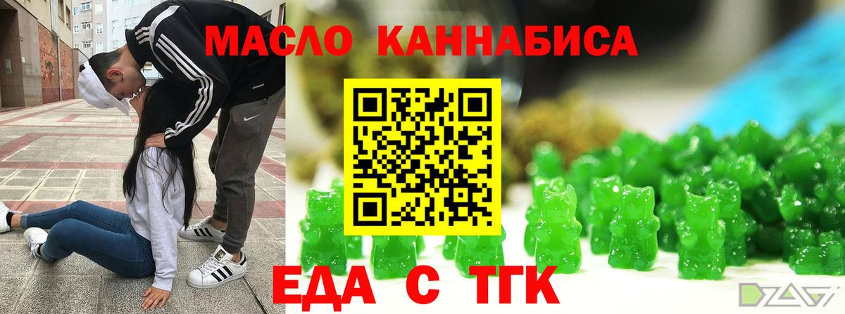 Каннабис Кингисепп
