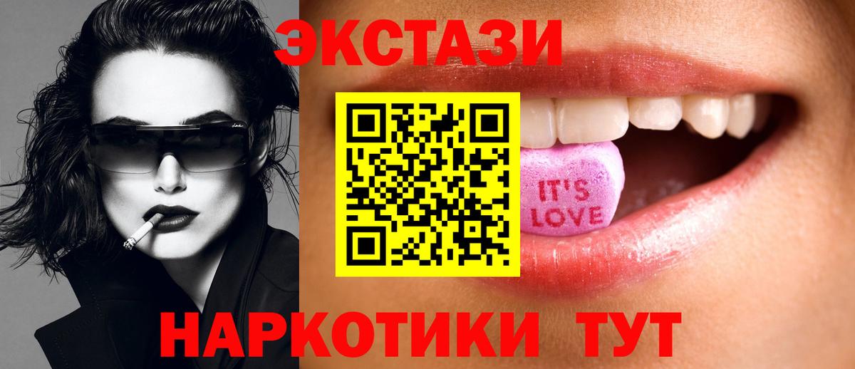 Кингисепп  Ecstasy Cube  Вход с VPN 