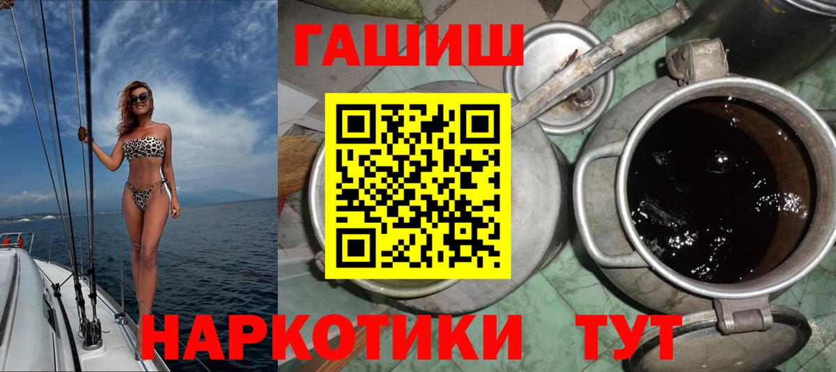 ГАШИШ ice o lator Кингисепп