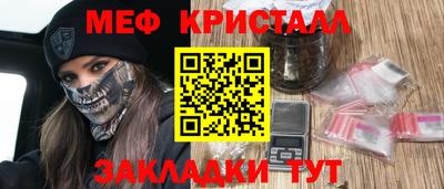 наркотики Жуковский