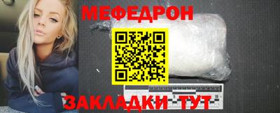 наркотики Жуковский