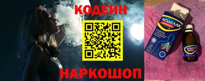 индика Заводоуковск