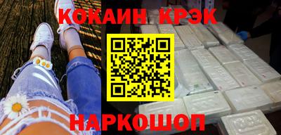индика Заводоуковск