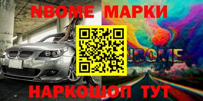 наркотики Жуковский