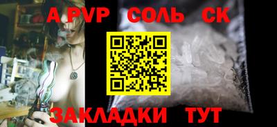 наркотики Жуковский