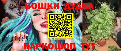 наркотики Жуковский