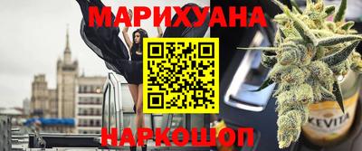 наркотики Жуковский