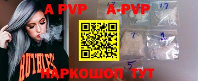 индика Заводоуковск