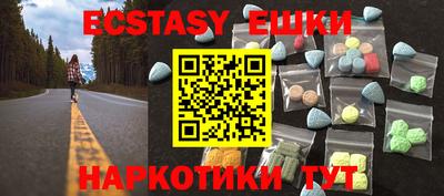 наркотики Жуковский