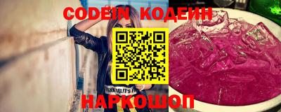 наркотики Жуковский