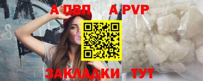 индика Заводоуковск
