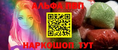 наркотики Жуковский