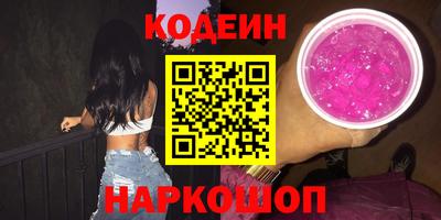 индика Заводоуковск