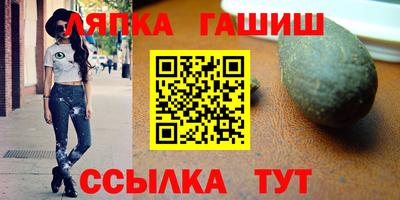 индика Заводоуковск