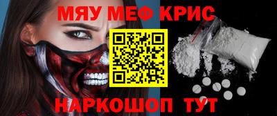 индика Заводоуковск