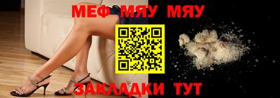 наркотики Жуковский