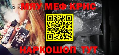 наркотики Жуковский