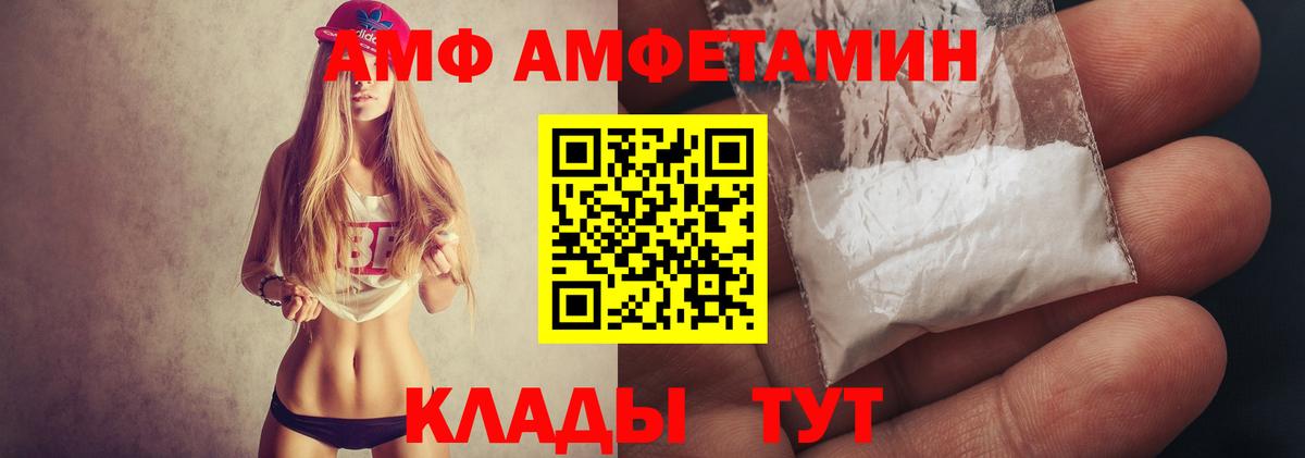 Первитин Methamphetamine  Вход с VPN  Кингисепп 