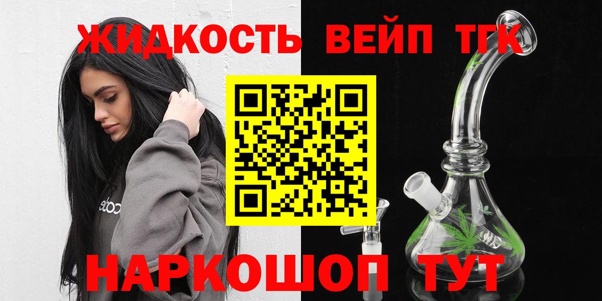 ТГК Wax  ТГК концентрат  Кингисепп  Вход с VPN 