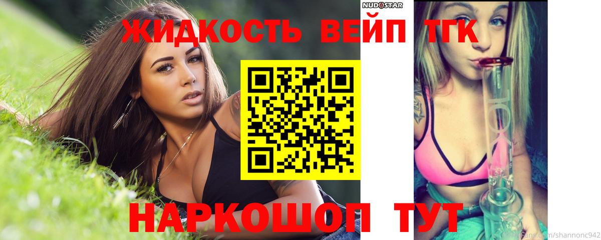 Мефедрон   Мефедрон  Гашиш  Вход с VPN  НБОМе  ЭКСТАЗИ  Как найти закладки?  Кингисепп  КОКАИН 